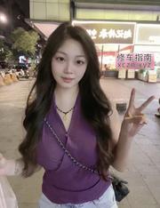 中山眼镜初体验