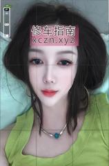 内衣模特美臀敏感体质