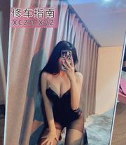 湖南妹翘臀胖妞盈盈