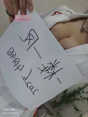 身材极品舌吻毒龙小妞