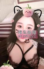 骚声好听的小骚货