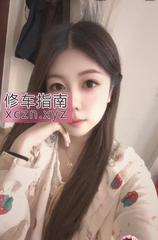 镜前E杯火辣玫瑰