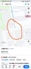 丽江站街打卡 200