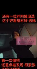 盐城里面公园记录 100