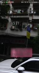 合川葡萄街体验 150