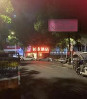 株洲芦淞区打卡 150