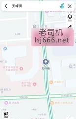 遂宁天峰街推荐