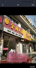 中卫妹子花园探店 300
