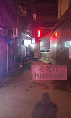 巴中这个巷扫街 150