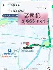 常州钟楼验证 300