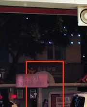 珠海粤海东路体验