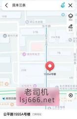 长春走过路记录