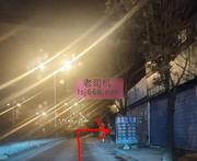 贵阳扫街记录 300