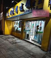 无锡梁溪区沁园扫街 200