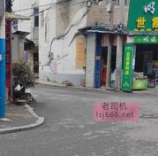 滁州果园路验证 150