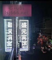 巴中扫街 150