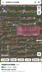 常州机械新村探店