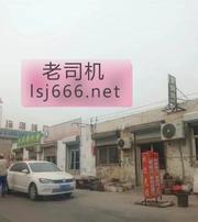 东丽杨北物流园记录 200