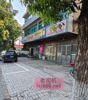 无锡锡山区体验