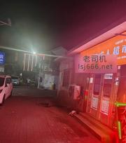 西青大寺龙居生体验 150