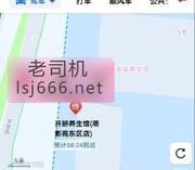 无锡养生馆养生踩点 200