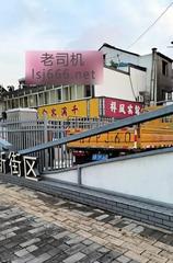 无锡扫街值得去 200