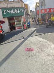 常州店面3平方探店 300