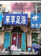 衡水一条街推荐