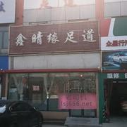 滨海大港津歧路记录 150