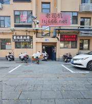 宝坻区南三路验证 100