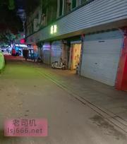 丽水足浴打卡 200