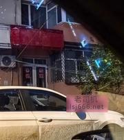 哈尔滨通达街验证