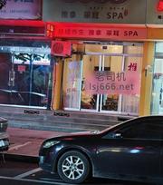 温州乐清暗巷验证 200