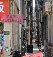 汕头两条巷探店