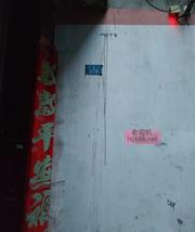 南阳这一条巷推荐