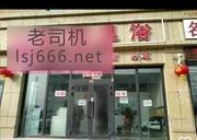 巴音郭楞扫街打卡 300