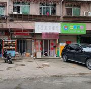 福州探店足浴体验