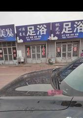 唐山红灯区验证