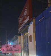 廊坊站街市广阳区体验 200