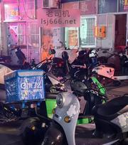 常州武进区爽记 200