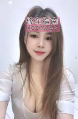粉嫩大白兔姐姐香奈儿