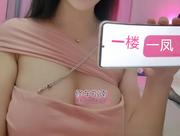 白皙波霸小欣欣