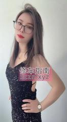 颜值可双飞的妞妞