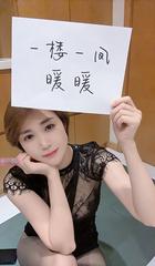 丝袜邻家女孩小姐姐