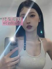 维族人间尤物骚姐姐