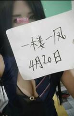 成都极品小花花