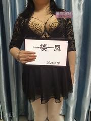 妮妮（西安服务型）