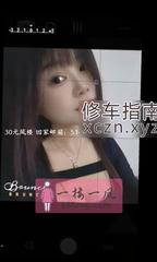 长沙服务好微微