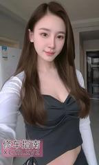 吊带大长腿骚货