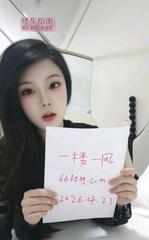 有丝袜诱惑的小妞